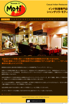公式サイト掲載の写真 1